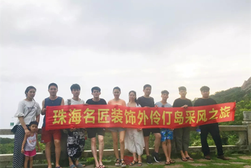 一场&ldquo;世外桃源&rdquo;的邂逅| 7月外伶仃岛之行归来。