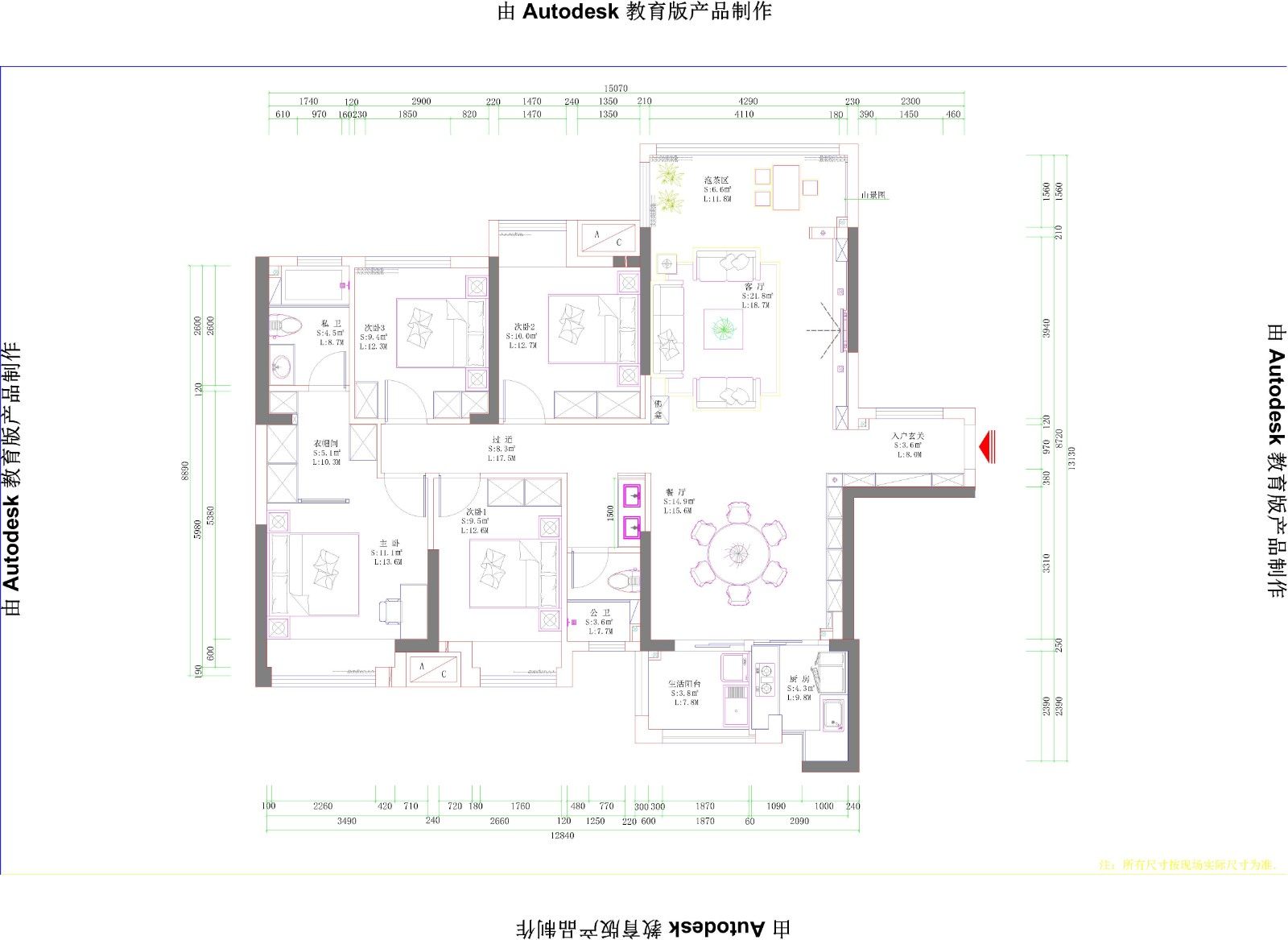 四居室的中式风怎么装修？让合生·帝景苑这套218平米的装修案例给你点灵感！ - 房天下装修知识