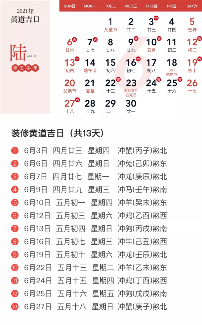 fc61facd66a2fb59c818e52789f89b7d.jpg
