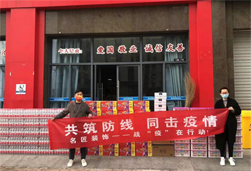 连云港公司向郁洲街道捐赠物资，助力抗“疫”一线