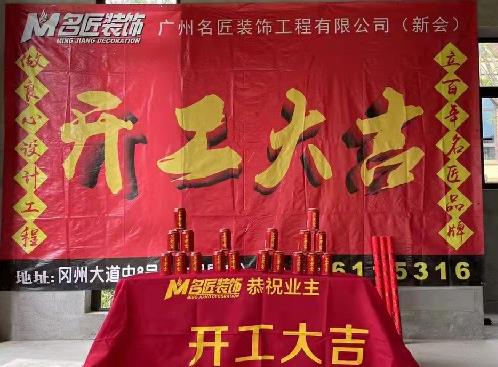 302㎡世茂碧海银湖别墅 开工