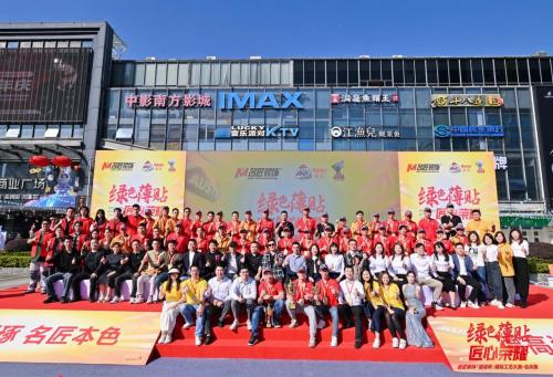 匠心荣耀| 名匠装饰「德高杯」铺贴工艺大赛总决赛圆满成功