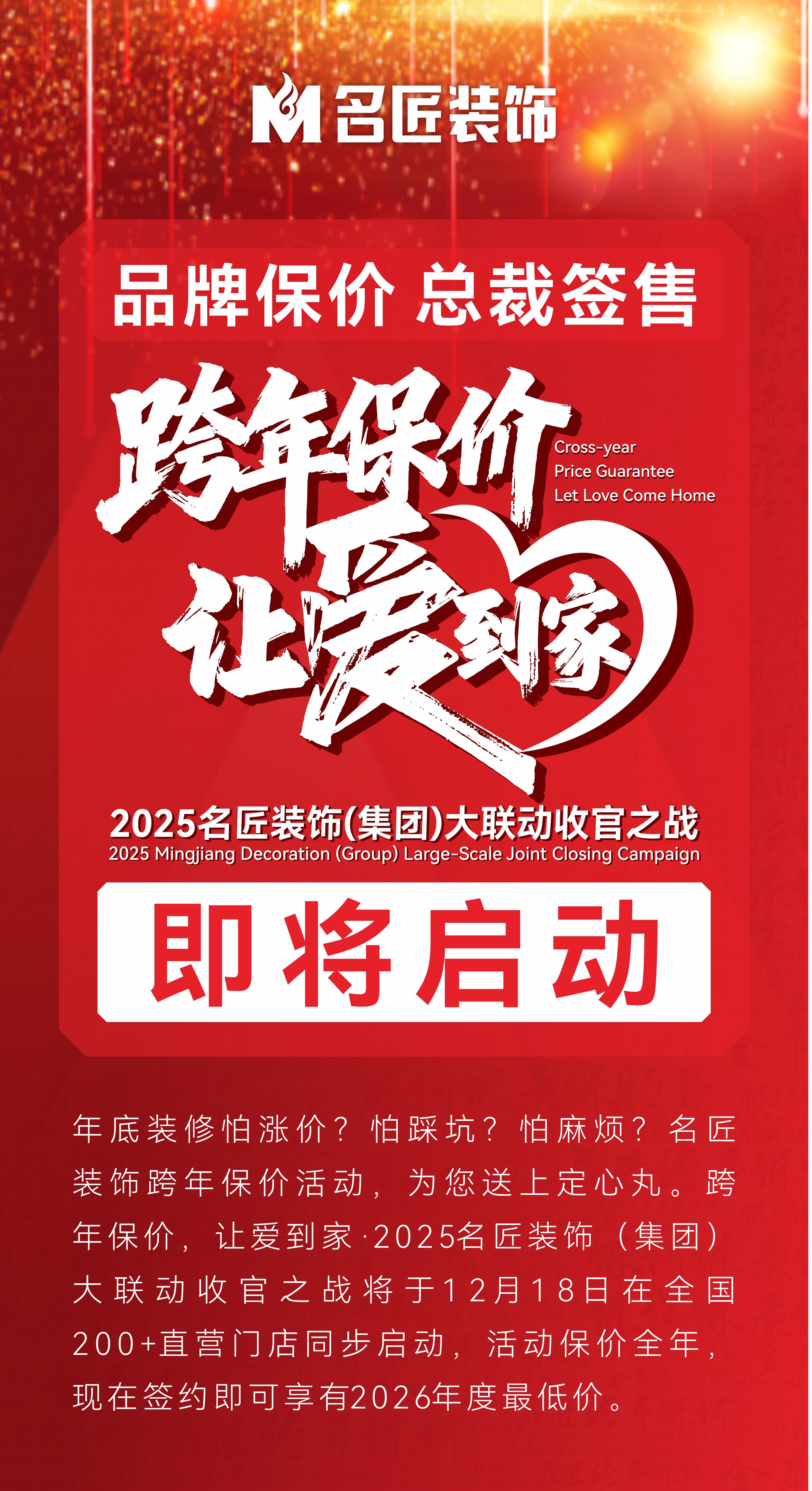 微信图片_20251206090427_1005_7_01 759b81bacc369e1617367316b018043f.jpg