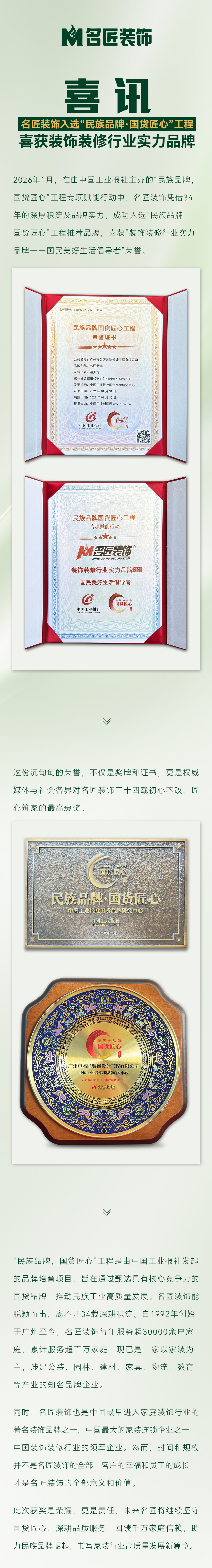 微信图片_20260226171320_1635_7 a725d0a60724d508f36235e6dcd96ba2.jpg