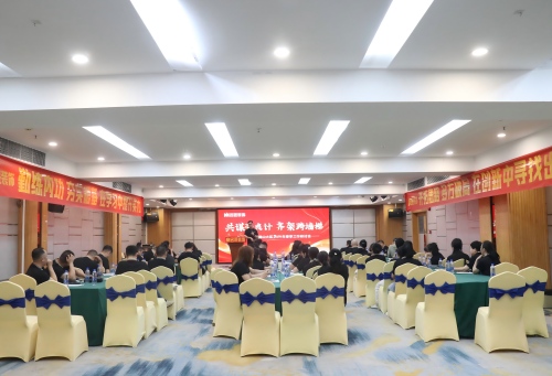 名匠装饰集团佛山大区2026年春季工作研讨会成功召开