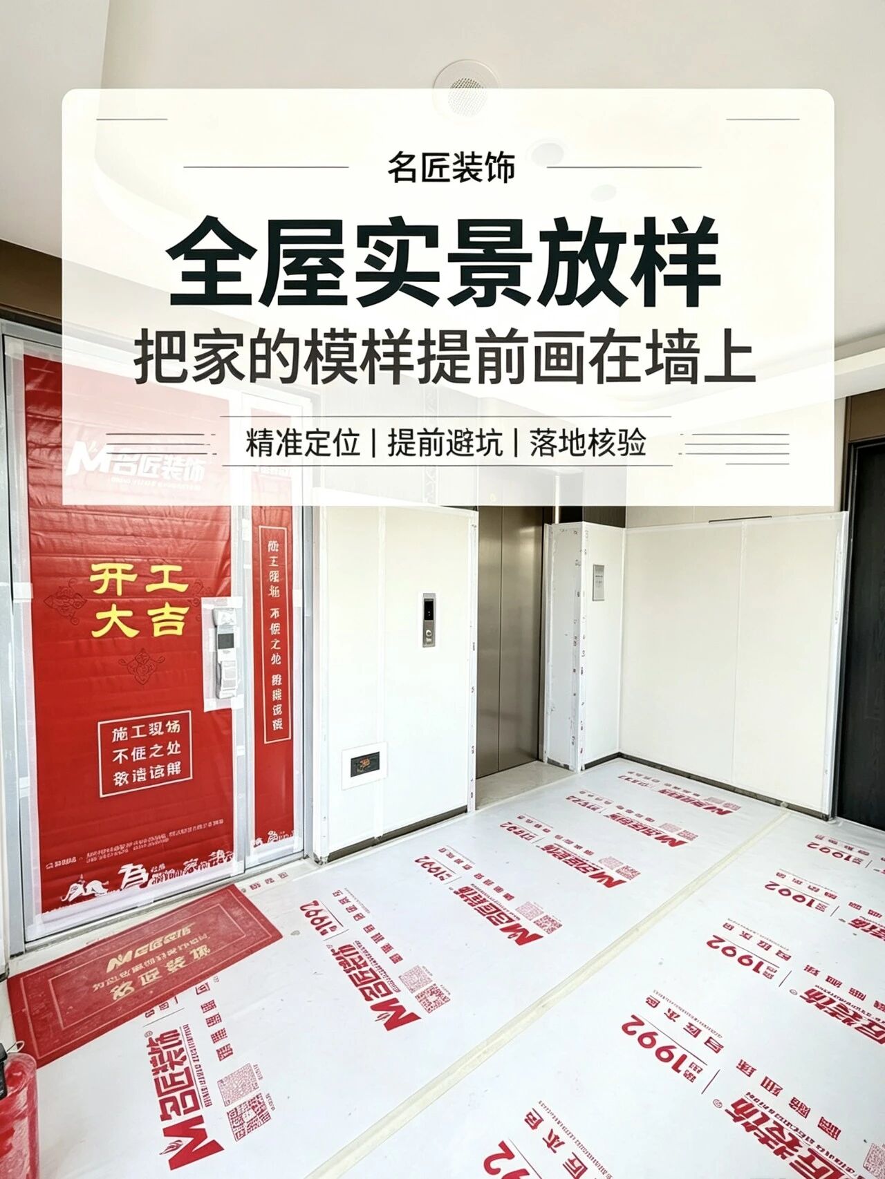 微信图片_2026-08-29_162559_427 68c939648307d2ccb10a0d270fcf3711.jpg