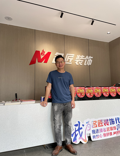 刘礼文_主笔设计师-名匠装饰